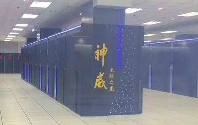 輔仁黨員參觀神威太湖之光 見證計算奇跡，點贊科技自強