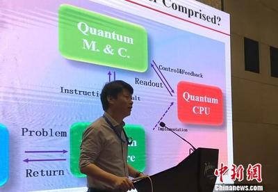 量子計(jì)算機(jī)研發(fā)應(yīng)聚焦實(shí)用化，軟硬件協(xié)同是關(guān)鍵——專訪中科大教授郭國平